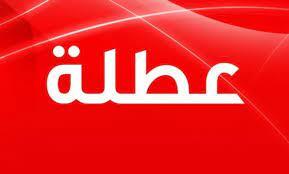 العراق يعطل الدوام الرسمي يوم الاثنين بمناسبة عيد العمال