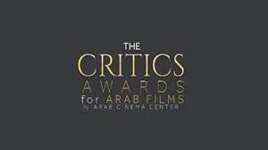 الإعلان عن الجوائز في مهرجان كان السينمائي