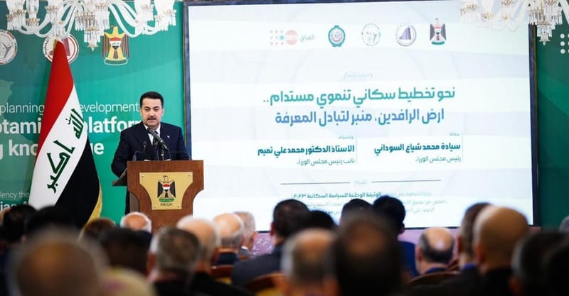 رئيس الوزراء يطلق الوثيقة الوطنية المحدّثة للسياسة السكانية في العراق