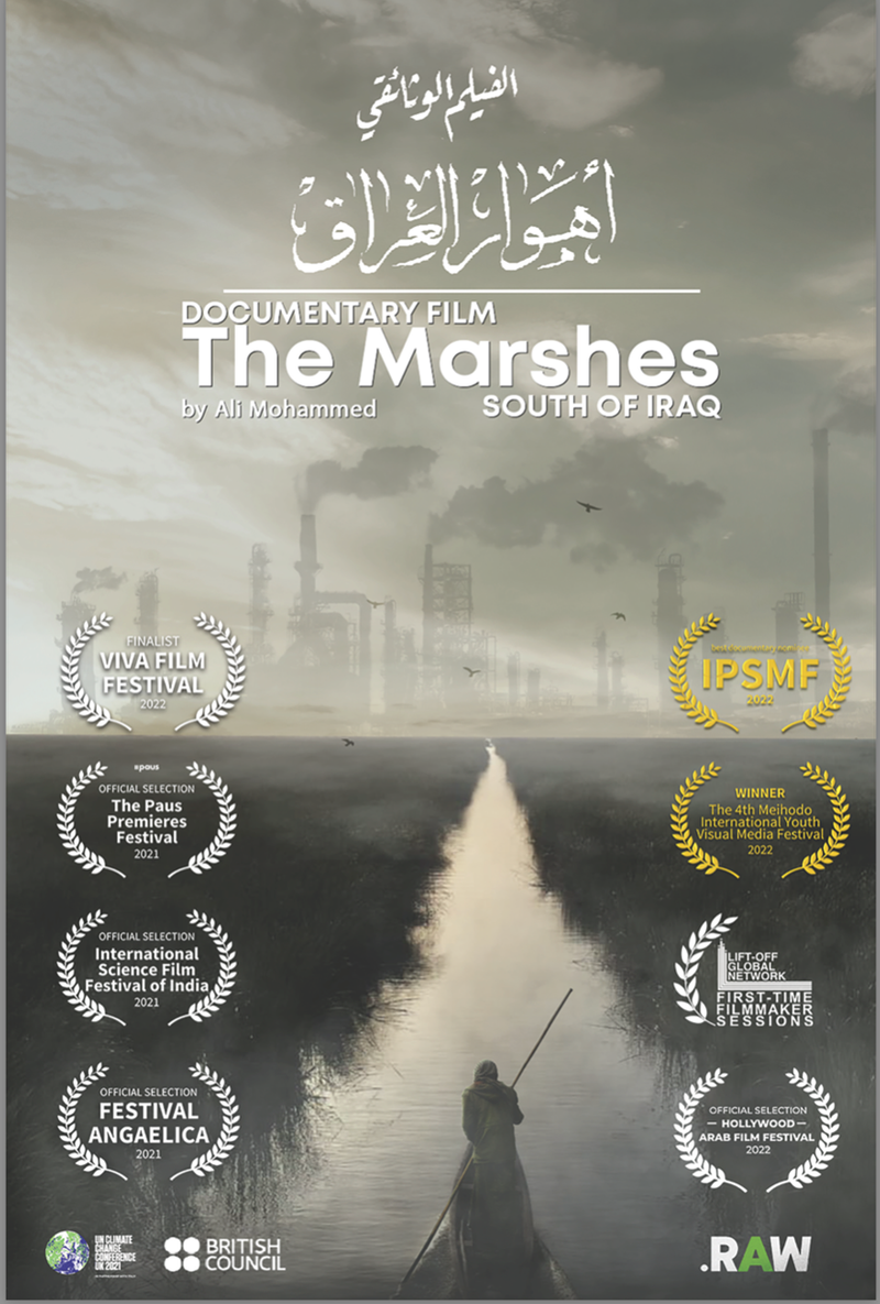 المعهد الفرنسي في أمسية عن (أهوار العراق) السبت المقبل