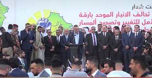 برئاسة العيساوي.. الإعلان عن "تحالف الأنبار الموحد" الجديد