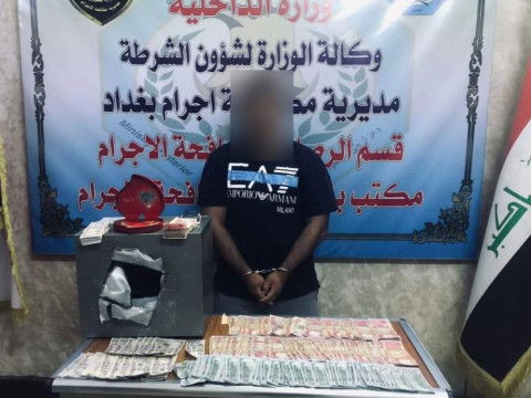 القاء القبض على متهم سرق (١٠٠) الف دولار و(٣٠) مليون دينار ومصوغات ذهبية ببغداد