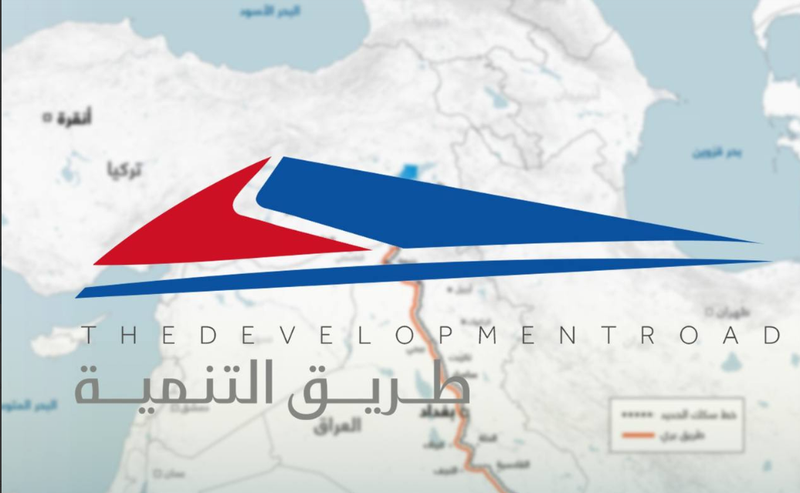 بدء وصول الوفود المشاركة بمؤتمر طريق التنمية في بغداد
