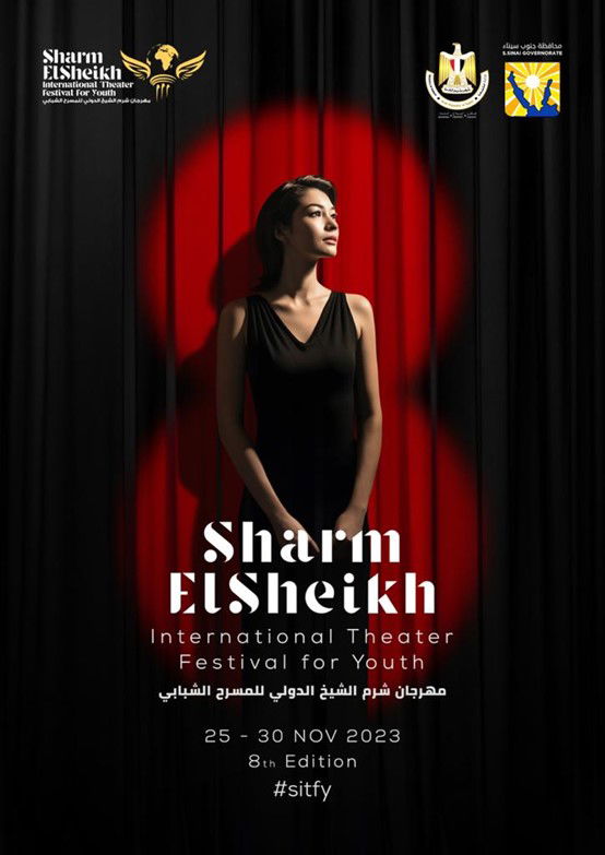 أطلق بوستر لدورته الثامنة..  مهرجان شرم الشيخ الدولي للمسرح الشبابي في مهرجان بابل الدولي للمسرح برومانيا