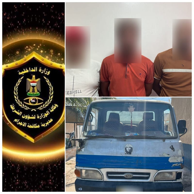 إجرام بغداد: القبض على عصابة سرقة وتسليب للبيوت مكونة من ثلاثة متهمين