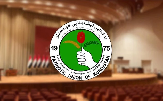 الاتحاد الوطني يكشف عن الانجاز الكردي الاهم خلال 2023