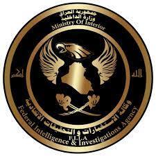 وكالة الاستخبارات حصيلة واجباتها خلال الاسبوع الماضي