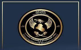 وكالة الاستخبارات: تفكيك شبكة للاتجار بالبشر واحباط عملية بيع طفل