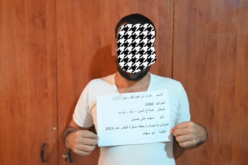 الخلية: اعتقال المتهم بحادثة سبايكر "عزة إبراهيم" بعد مطاردة استمرت 9 سنوات