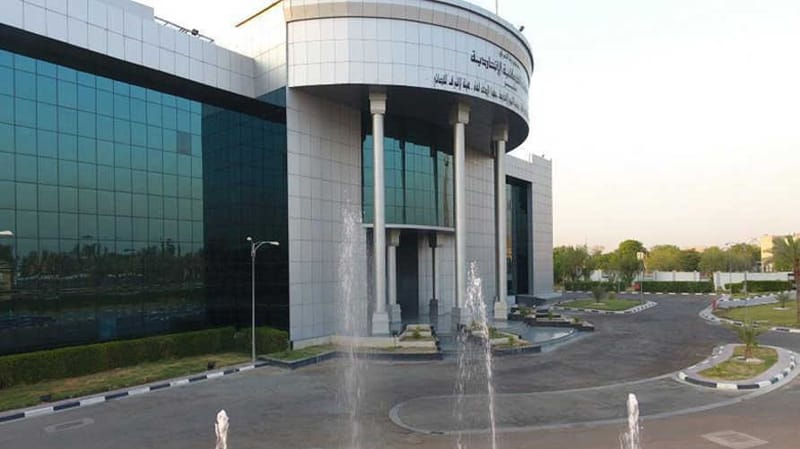 المحكمة الاتحادية تنظر في مواد الموازنة المطعون بها من قبل الحكومة