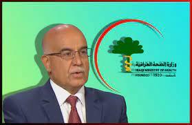 العراق يستضيف مؤتمرا عالميا بشأن مرض السرطان