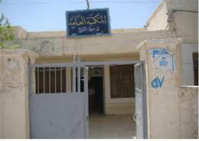 السوداني يرعى إقامة مؤتمر لمناقشة تطوير المكتبات التراثية