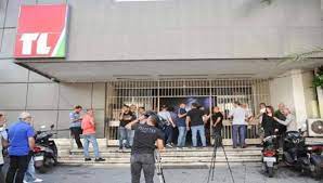 انقطع البث.. الأزمة الاقتصادية تصل إلى تلفزيون لبنان الرسمي