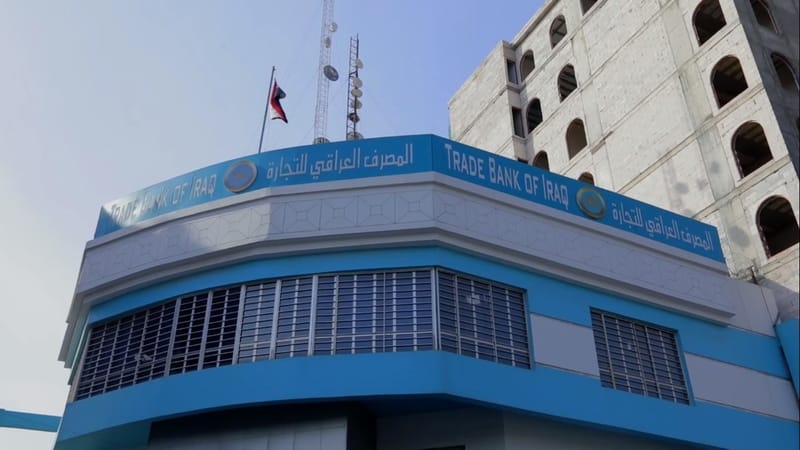 إيران تعلن بدء "الإفراج" عن مليارات الدولارات من أموالها المجمدة في العراق