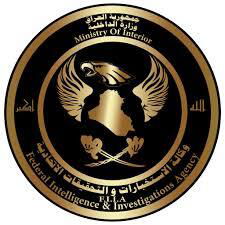 *بعد عرضها فتاتين للبيع مقابل 15000 دولار ، قامت بتوريطهن في ممارسة البغاء .. ومفارز وكالة الاستخبارات في بغداد تطيح بأمراة متاجرة وتحبط عملية بيع الفتاتين .*