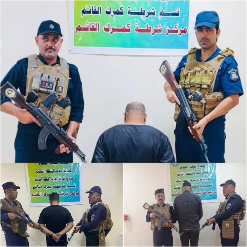 اعتقال 3 أشخاص بحوزتهم مخدرات في منفذ القائم الحدودي