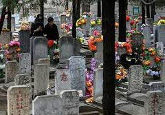 بكين تحث مواطنيها على اللجوء للمقابر الرقمية!