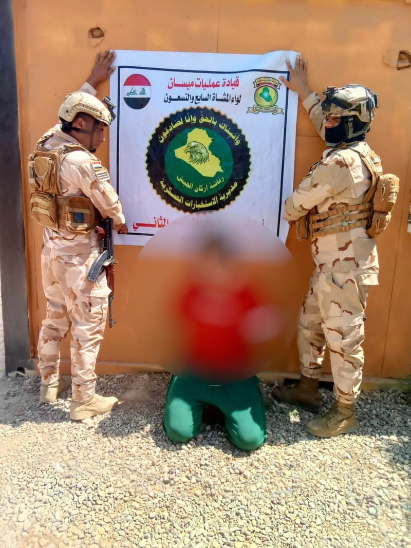 قيادة عمليات ميسان تُلقي القبض على (٥) متهمين في قضاء المجر الكبير