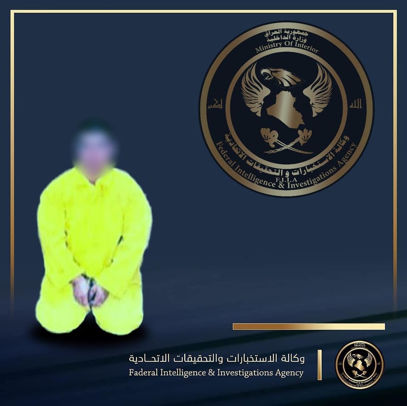 وكالة الاستخبارات في الانبار تستدرجه من خارج القطر بعد نقله للعجلات المفخخة والاحزمة الناسفة وتلقي القبض عليه .