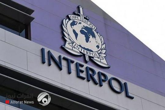 الإنتربول: صدور أوامر قبض بحق مسؤولين عراقيين واسترداد فاسدين من ايران و9 دول عربية