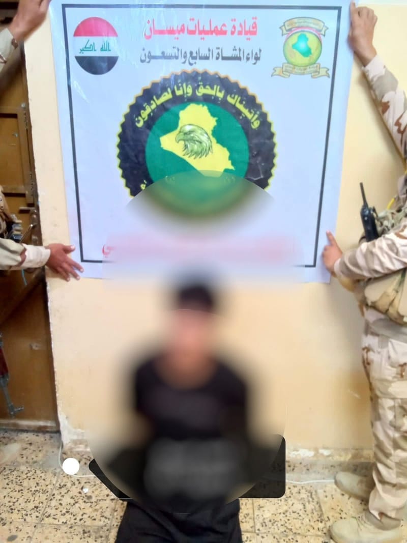 قيادة عمليات ميسان تُلقي القبض على متهمين في قضاء المجر الكبير