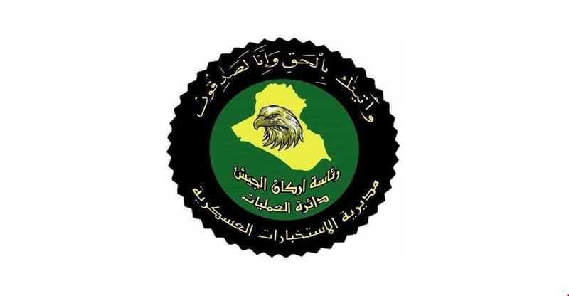 الاستخبارات العسكرية تطيح بمتهمين إثنين بالارهاب في الأنبار