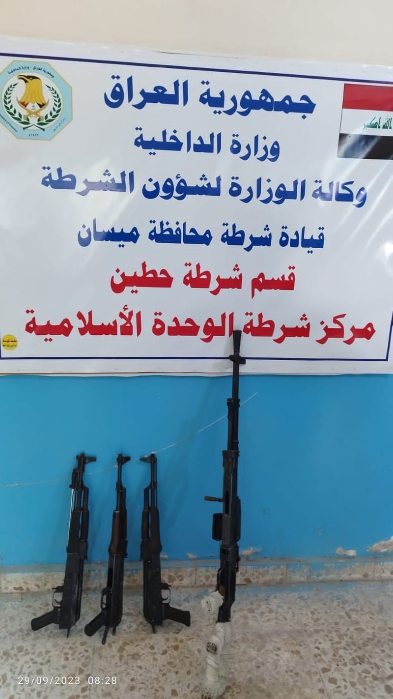 شرطة ميسان تواصل إجراء الواجبات الأمنية لتنفيذ أوامر القبض وضبط الاسلحة الغير مرخصة :