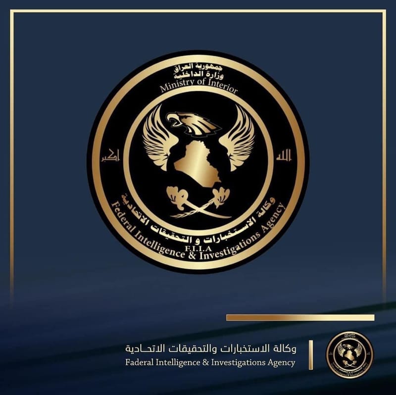 بعد قيامهما بعمليات الابتزاز بحق المواطنين مفارز وكالة الاستخبارات في بغداد  تلقي القبض عليهم.