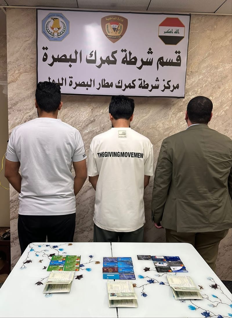القبض على 4 متهمين بحوزتهم بطاقات مصرفية معدة للتهريب في البصرة والأنبار