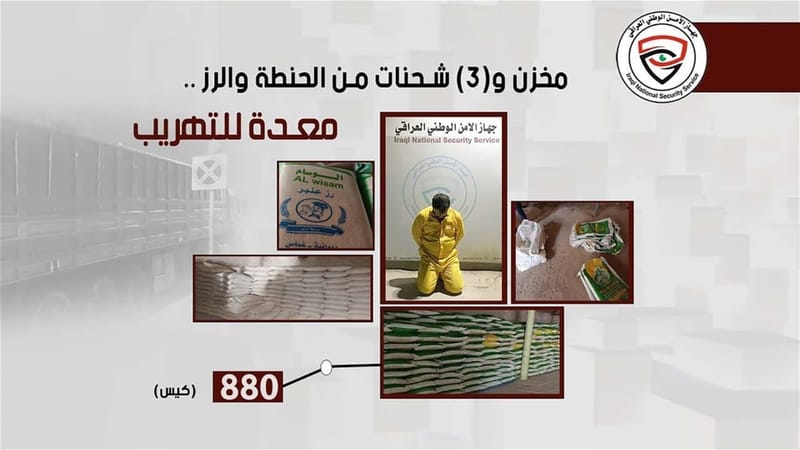 الديوانية.. ضبط 3 شاحنات بداخلها مادتي الحنطة والرز معدة للـتـهـريب