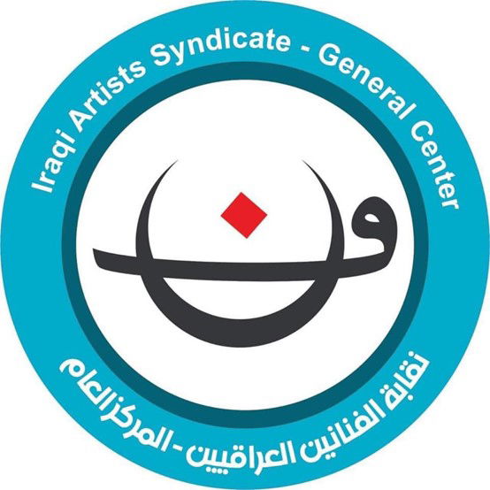 غداً.. وقفة احتجاجية لفناني العراق تضامناً مع شعبنا الفلسطيني