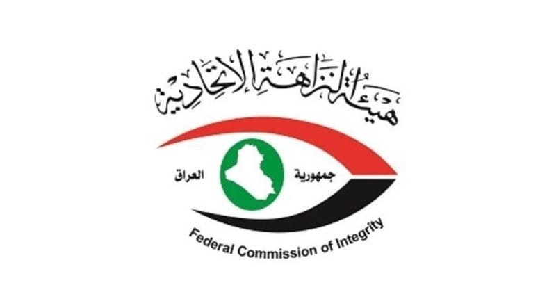 الكشف عن فساد بلجنة الكشف في ميناء أم قصر الشمالي لتقليل الرسوم الكمركية