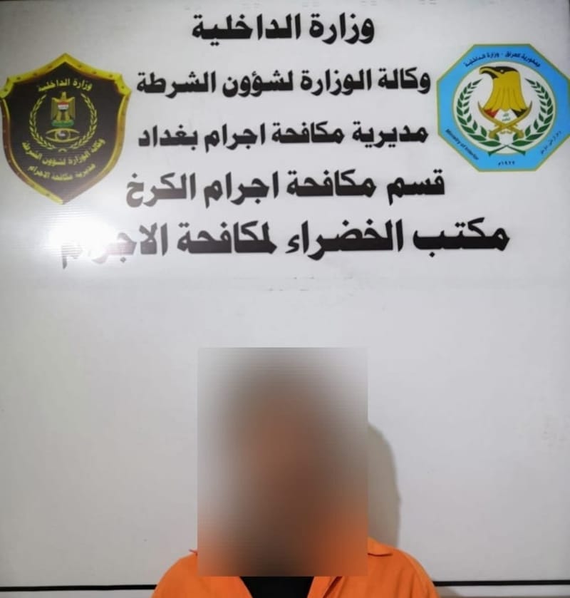 القبض على متهم سرق ٢٣ ألف دولار من داخل شركة تجارية في بغداد
