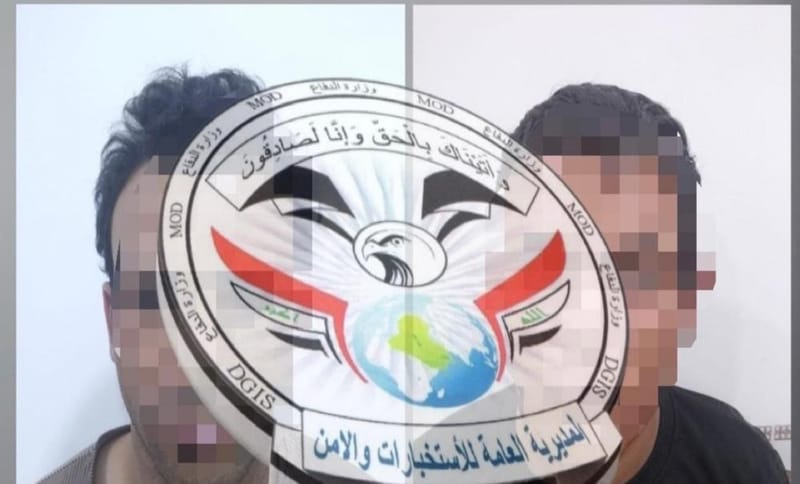 الإطاحة بتاجري مخدرات في النجف