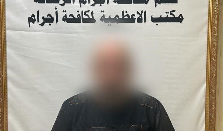 الاطاحة بسارق أجهزة الموبايل من عيادات طبيبات الأسنان في بغداد