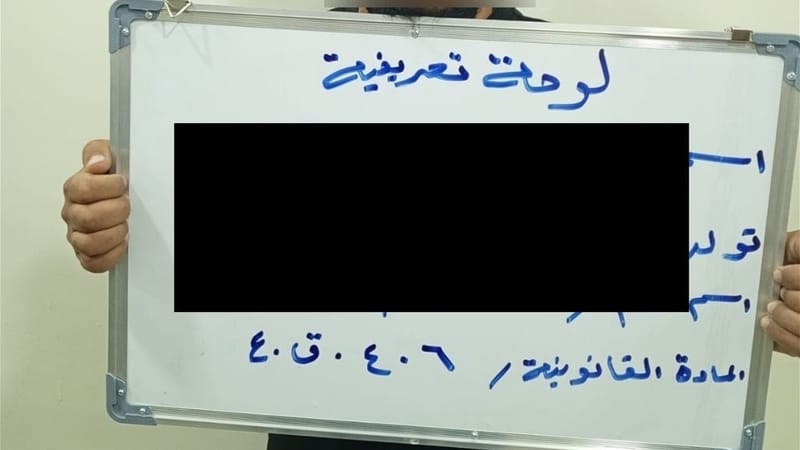 زوج يذبح زوجته بمساعدة ابن خاله في نينوى