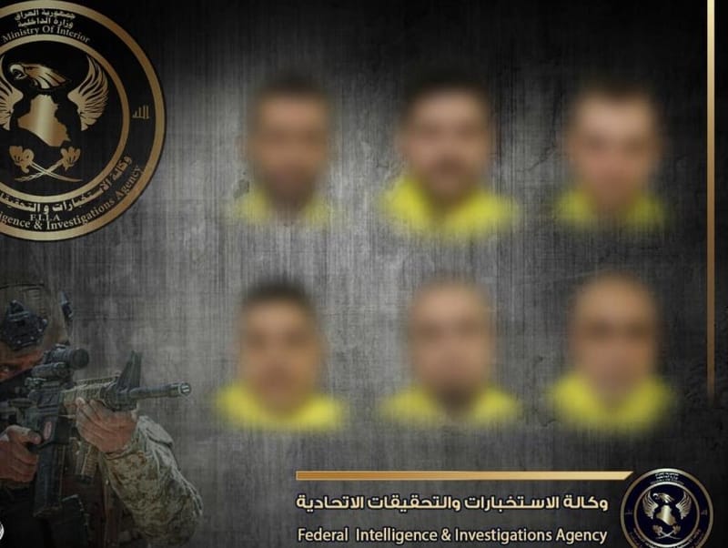 الاستخبارات: القبض على 13 مطلوباً في 4 محافظات