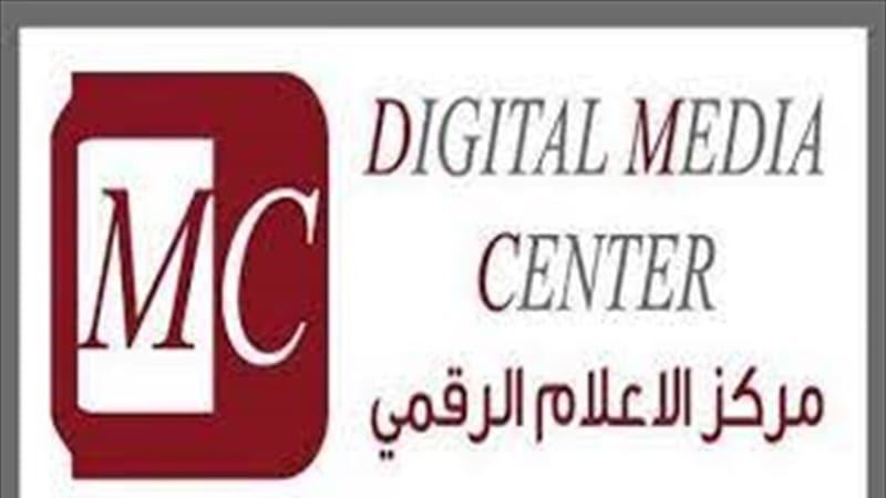 الاعلام الرقمي يحذر من صفحات وهمية تمارس "القرصنة"