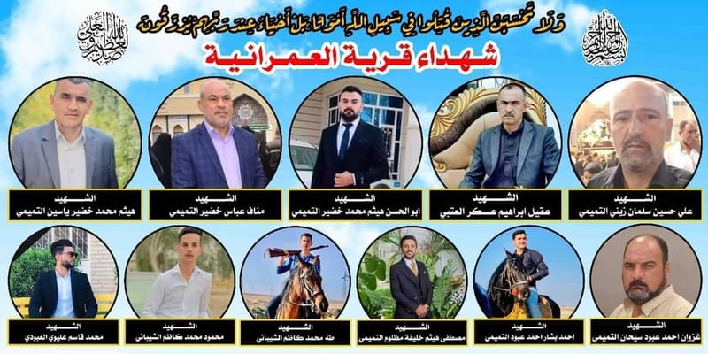 مجزرة "العمرانية".. ثلاثة أوامر فورية من السوداني إزاء الواقعة الأعنف في ديالى