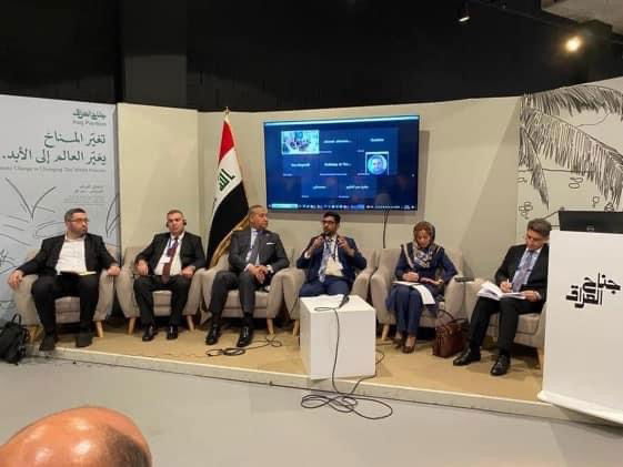 ملتقى بحر العلوم للحوار ينظم جلسة حوارية حول التغيرات المناخية في مؤتمر الأطراف للمناخ الثامن والعشرين "COP28