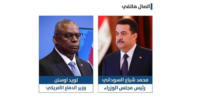 بيان: السوداني حذر أوستن من الردّ المباشر على هجوم السفارة "بدون موافقة الحكومة العراقية"