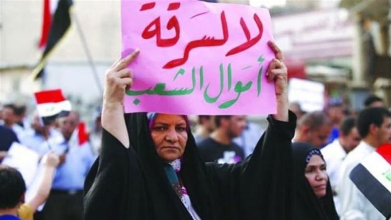 لجنة برلمانية: العراق نجح في استرداد الكثير من الفاسدين الهاربين للخارج