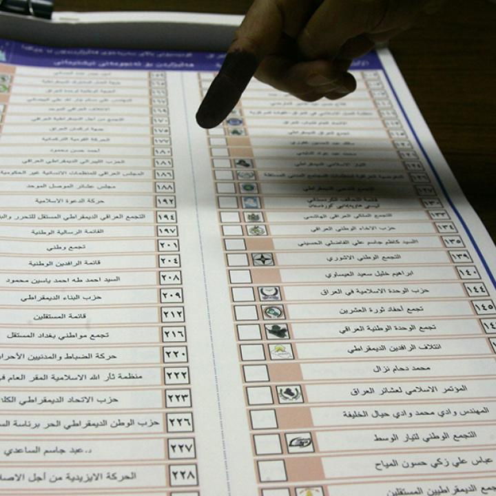 "تقدم" يتراجع في ديالى بعد الانسحاب الثالث لمرشحيه.. المفوضية تحذر من "قرارات فيسبوكية"