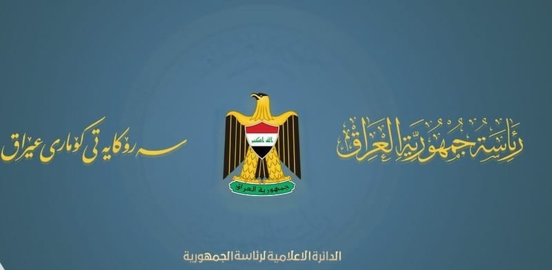 رئاسة الجمهورية تعلن دعمها لإجراءات الحكومة في بسط الأمن ومنع استهداف البعثات الدبلوماسية