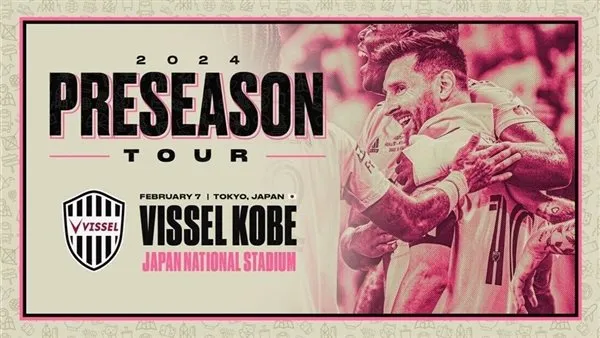 ميسي وبوسكيتس وألبا يلتقون إنييستا في طوكيو