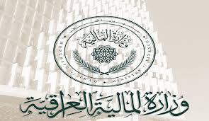 بالوثيقة .. قرار من المالية بتثبيت عقود الكهرباء ممن لديه خدمة أكثر من 5 سنوات