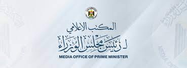 الحكومة تدين الاعتداء الأمريكي على مواقع عسكرية عراقية وتعدّه مساساً بالسيادة