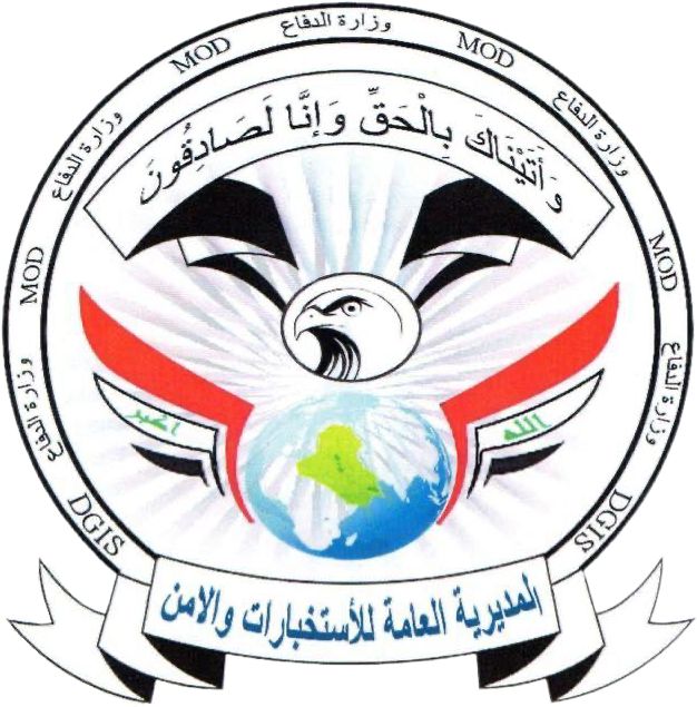 القبض على 3 مطلوبين بتهم الاتجار بالبشر والمخدرات وغسيل الأموال ببغداد