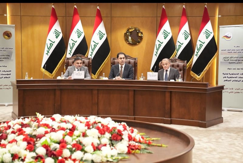 رئيس البرلمان بالإنابة يرعى جلسة حوارية بشأن تعديل الدستور