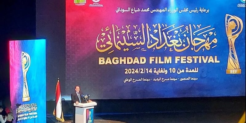 عرض جماهيري ناجح للفيلم السوري (يومين) لباسل الخطيب وبطولة دريد لحام في عرضه العربي والعالمي الأول
